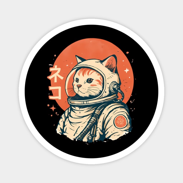 Japanese Minimalist 1950s Retro Space Cat Good Luck Kanji Magnet by SAMY